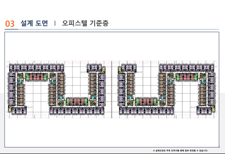 용인 오피스텔 층별 구성 다이어그램